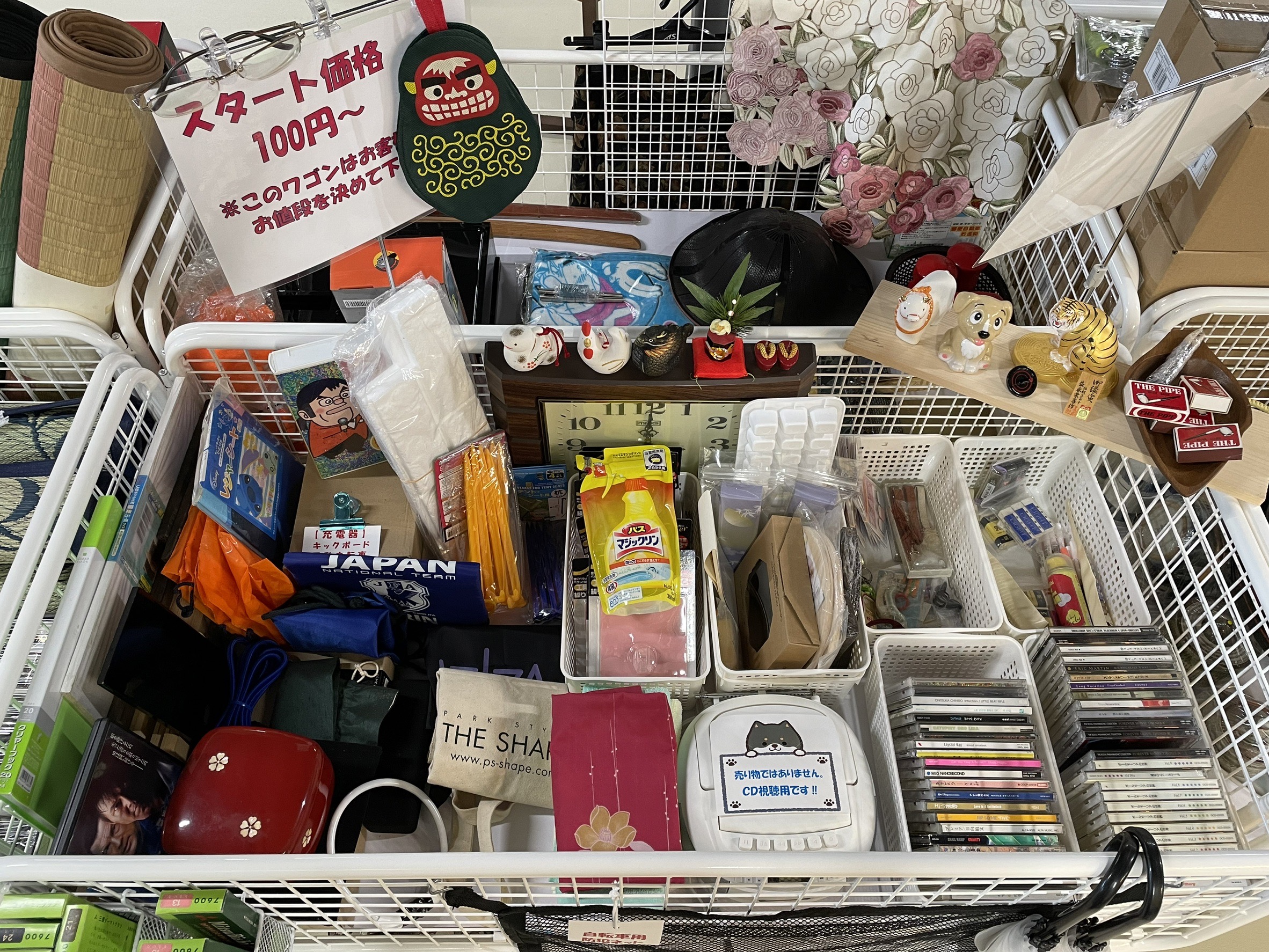 S__22626370 - セカンドマーケット｜Second Market