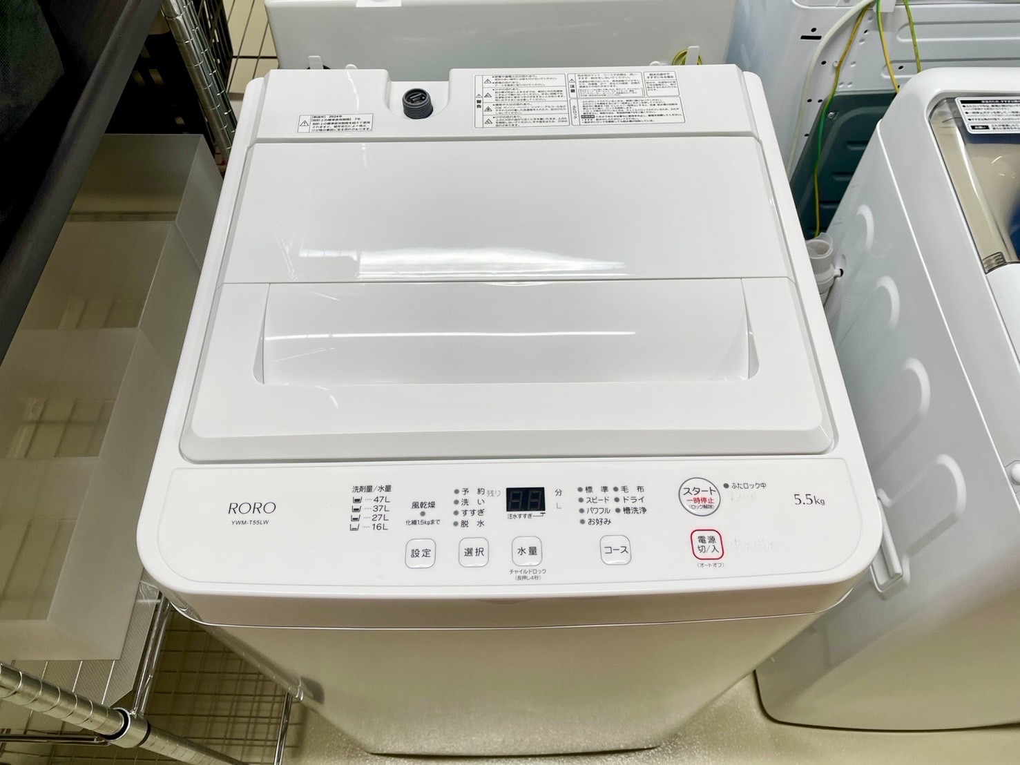 YAMADA/ヤマダ 洗濯機 5.5kg YWM-T55LK 2024年製